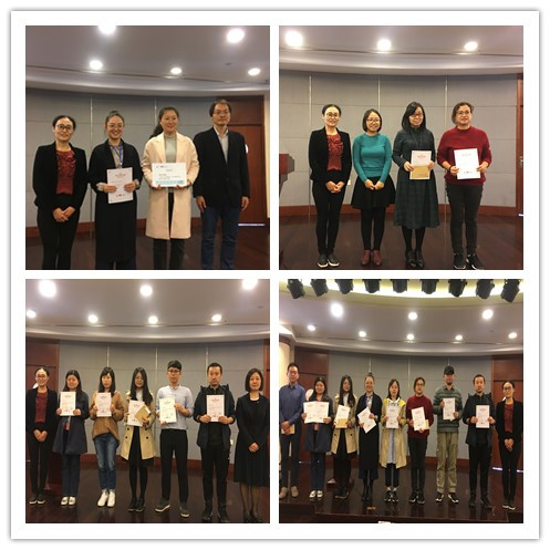 1575421923343525.jpg 海报大赛颁奖(1).jpg