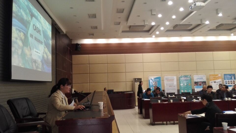 1575451300983587.jpg 孙林老师报告.jpg