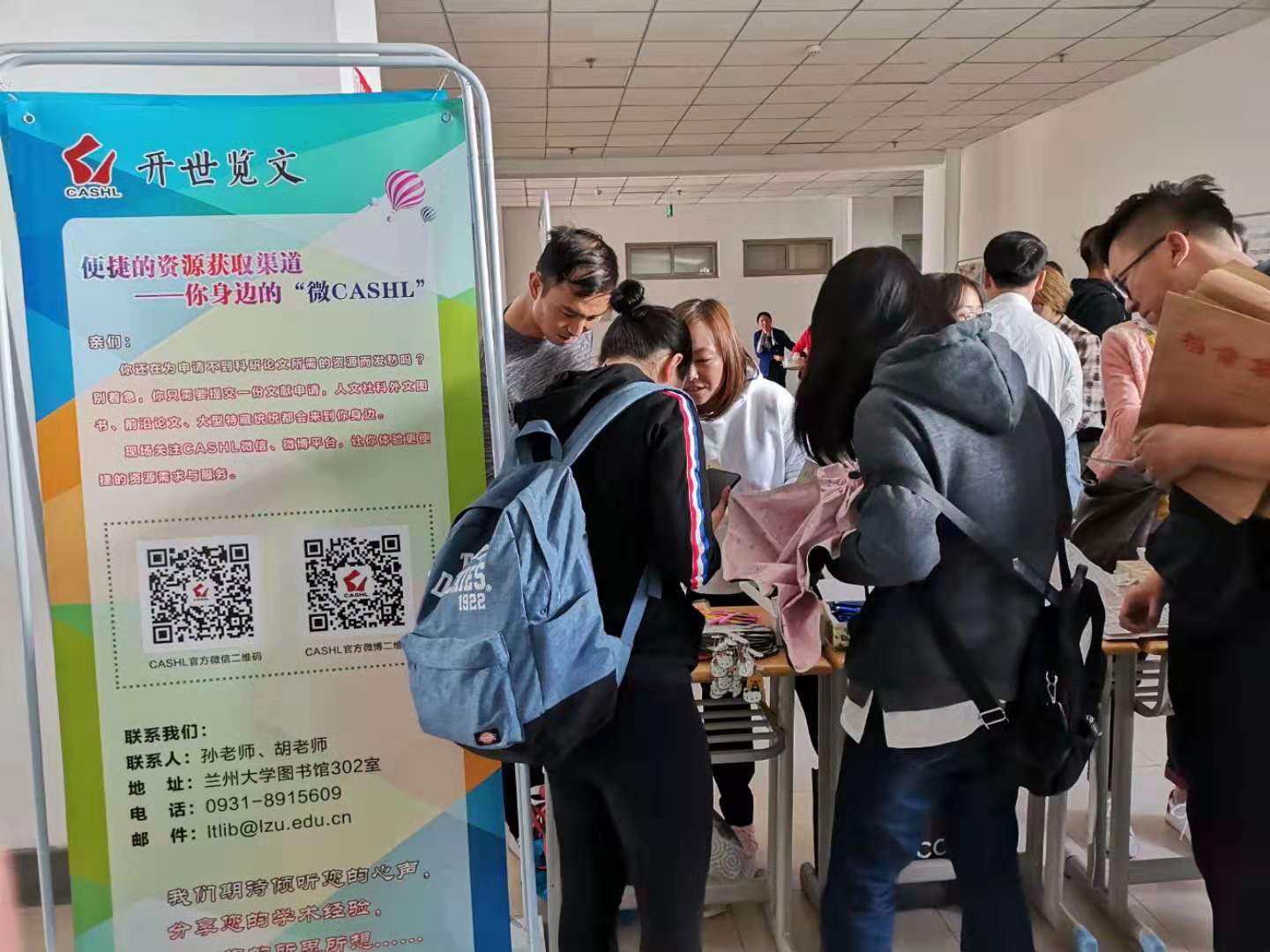 1575505931958435.png 西北区域活动3.png