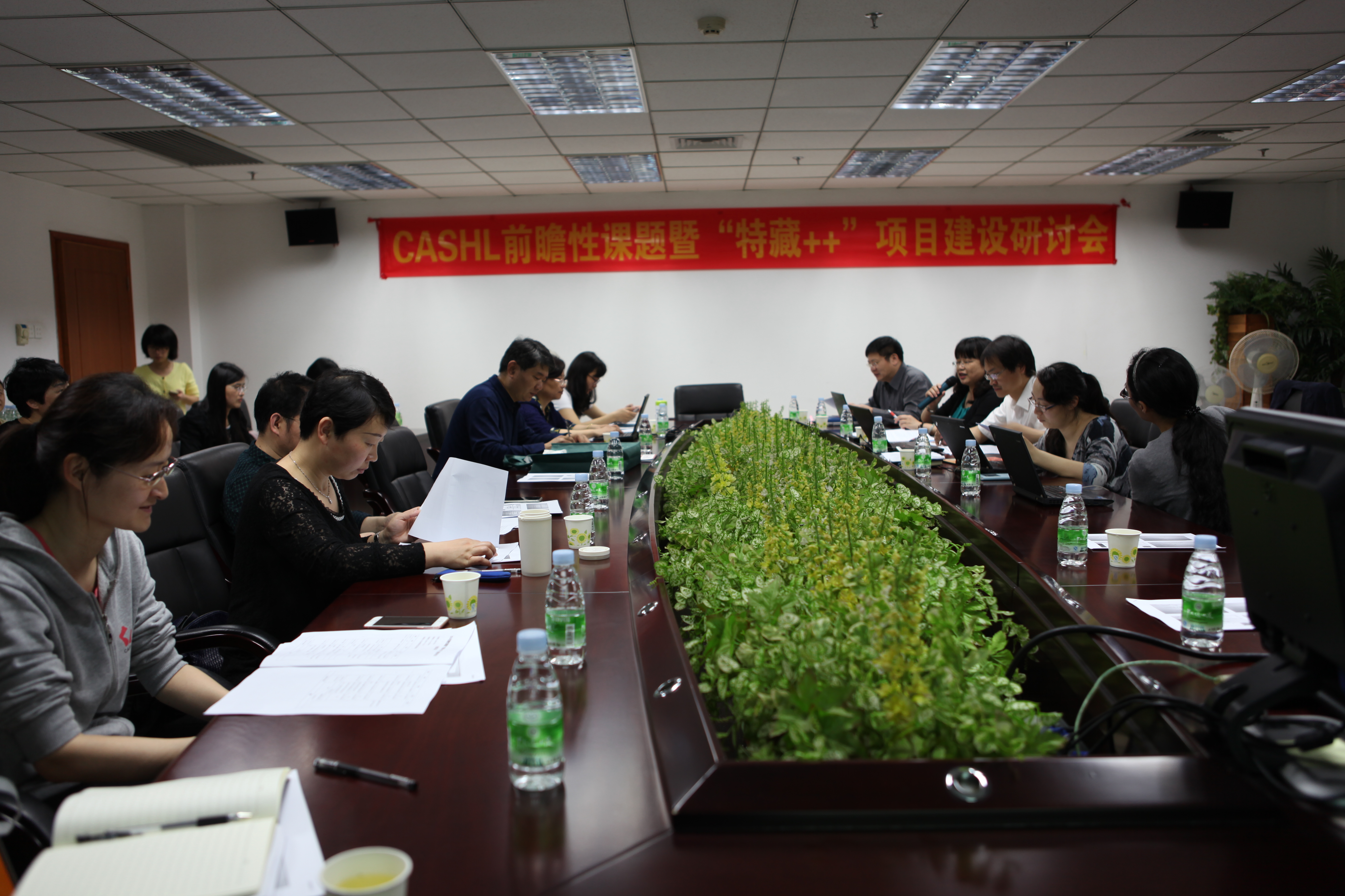 1575506566853612.jpg 2016课题会现场.JPG